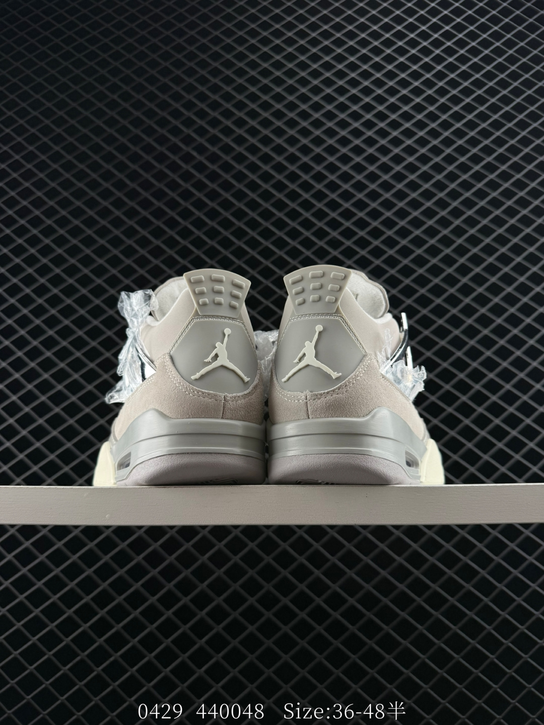 Nike Air Jordan 4 Retro